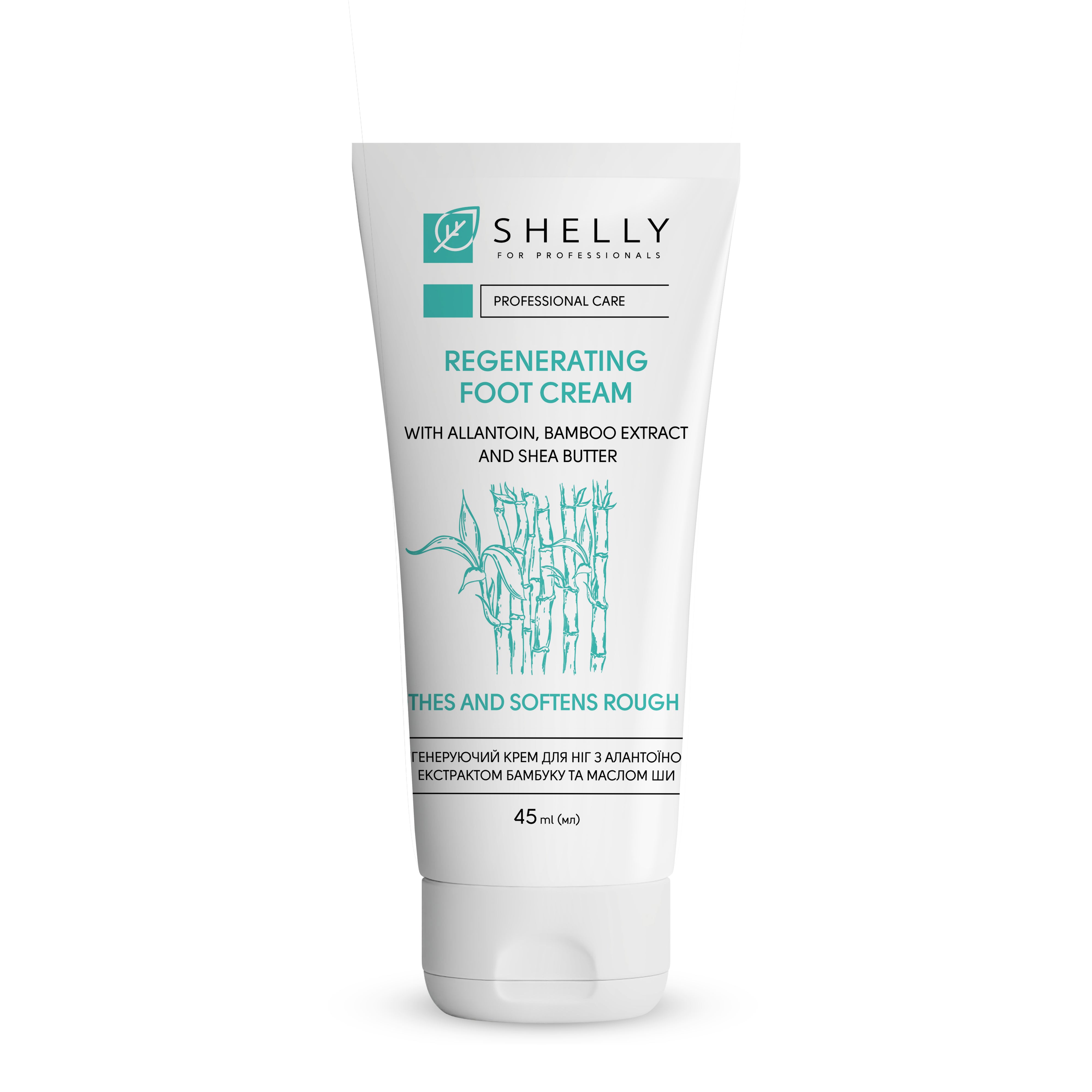 Regenerierende Fußcreme mit Allantoin, Bambusextrakt und Sheabutter – 45 ml