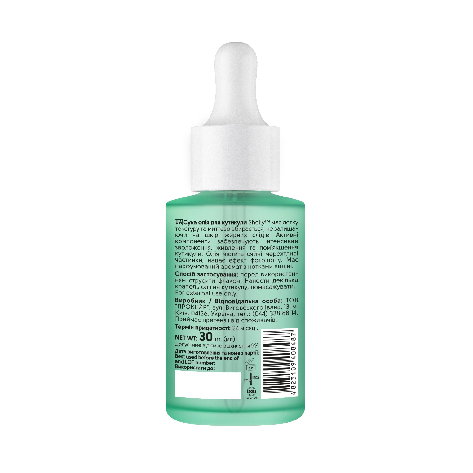 Nagelpflegeöl für trockene Nagelhaut – 30 ml