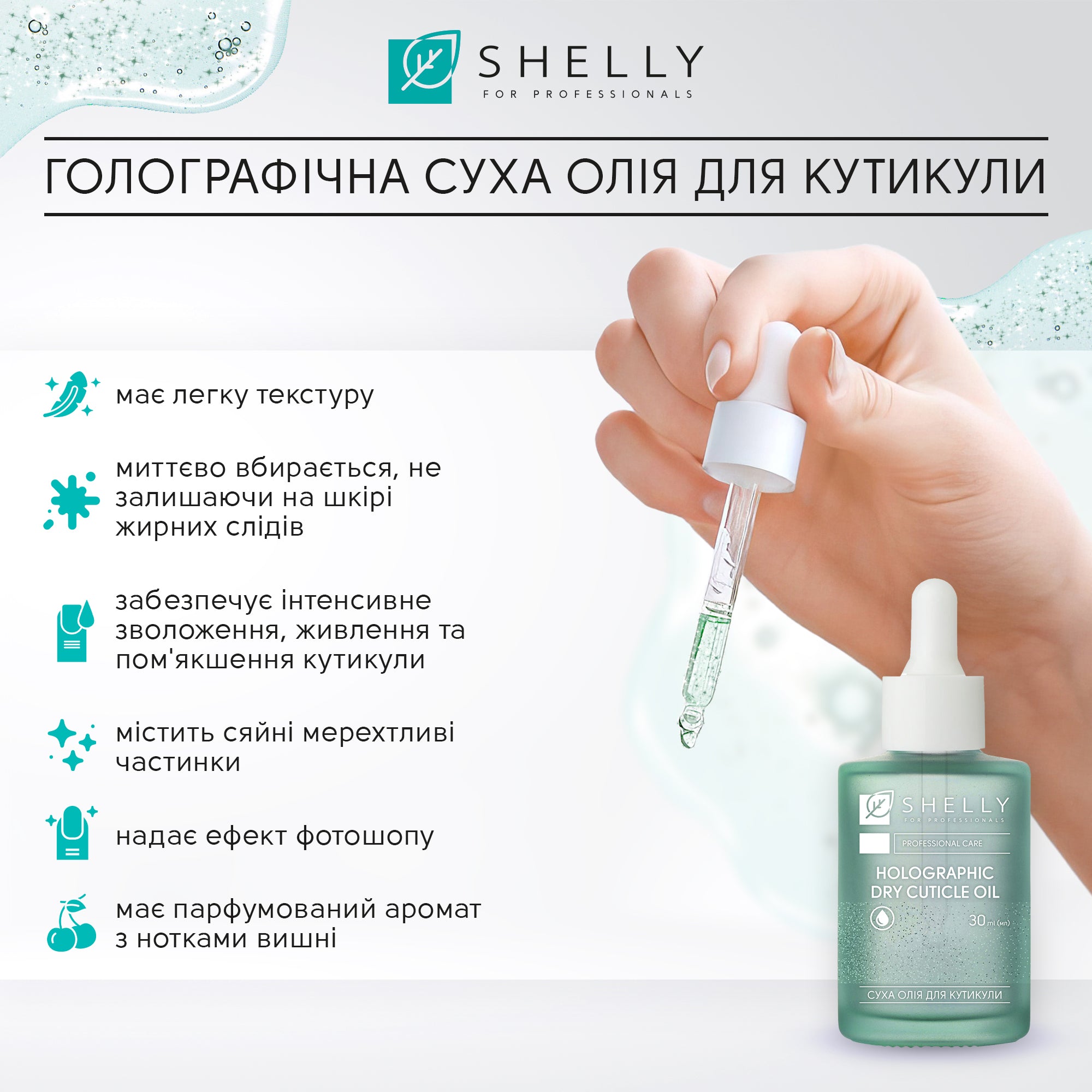 Nagelpflegeöl für trockene Nagelhaut – 30 ml