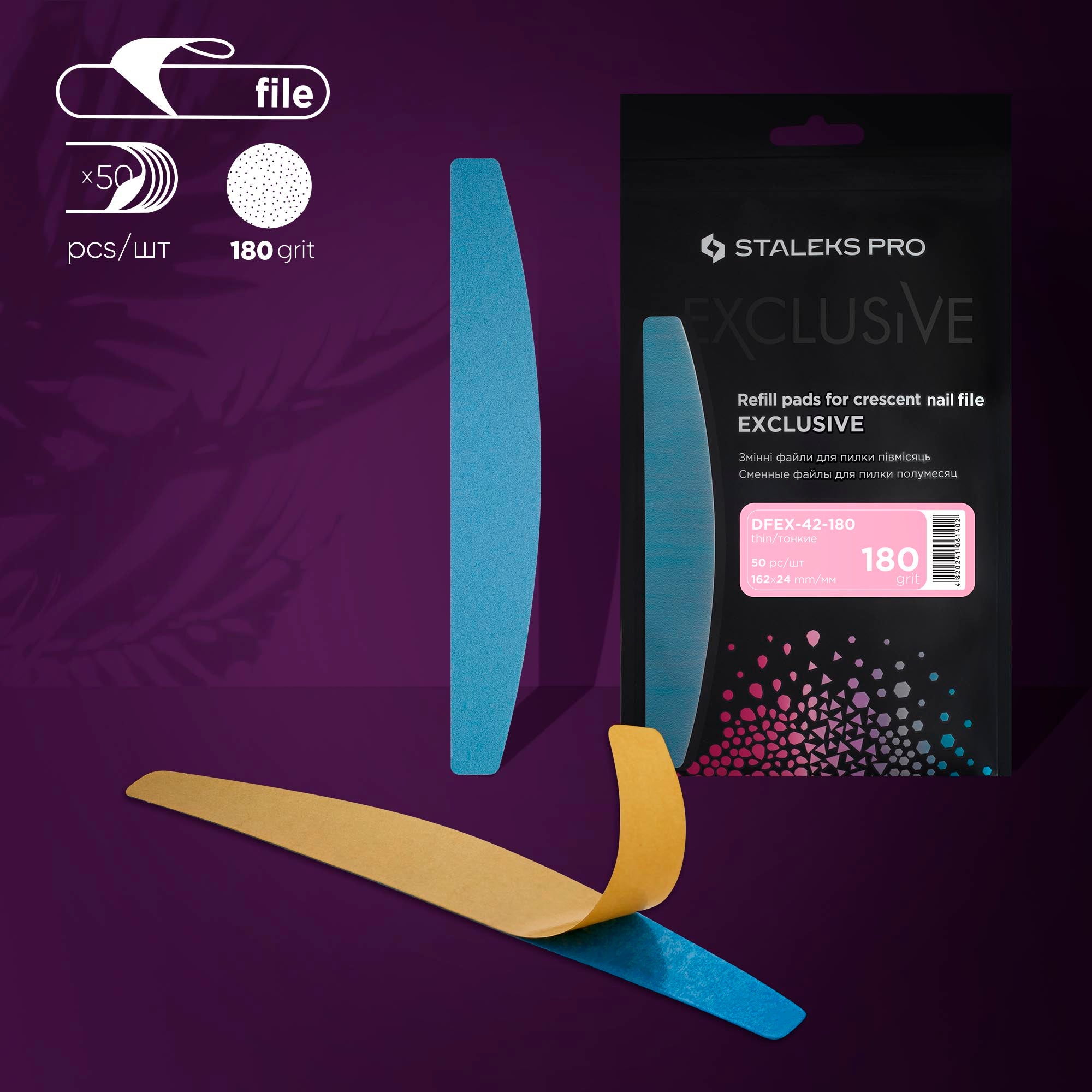 Disposable files for crescent nail file EXCLUSIVE 42 240 grit (50 pcs)