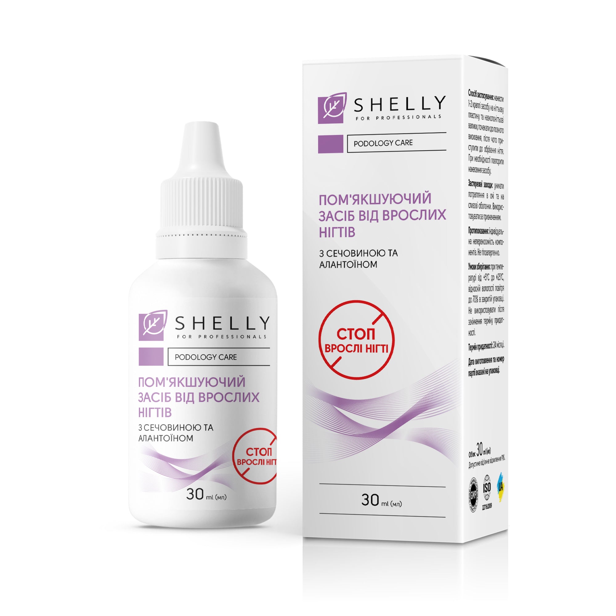 Ingrown toenail softener - 30 ml