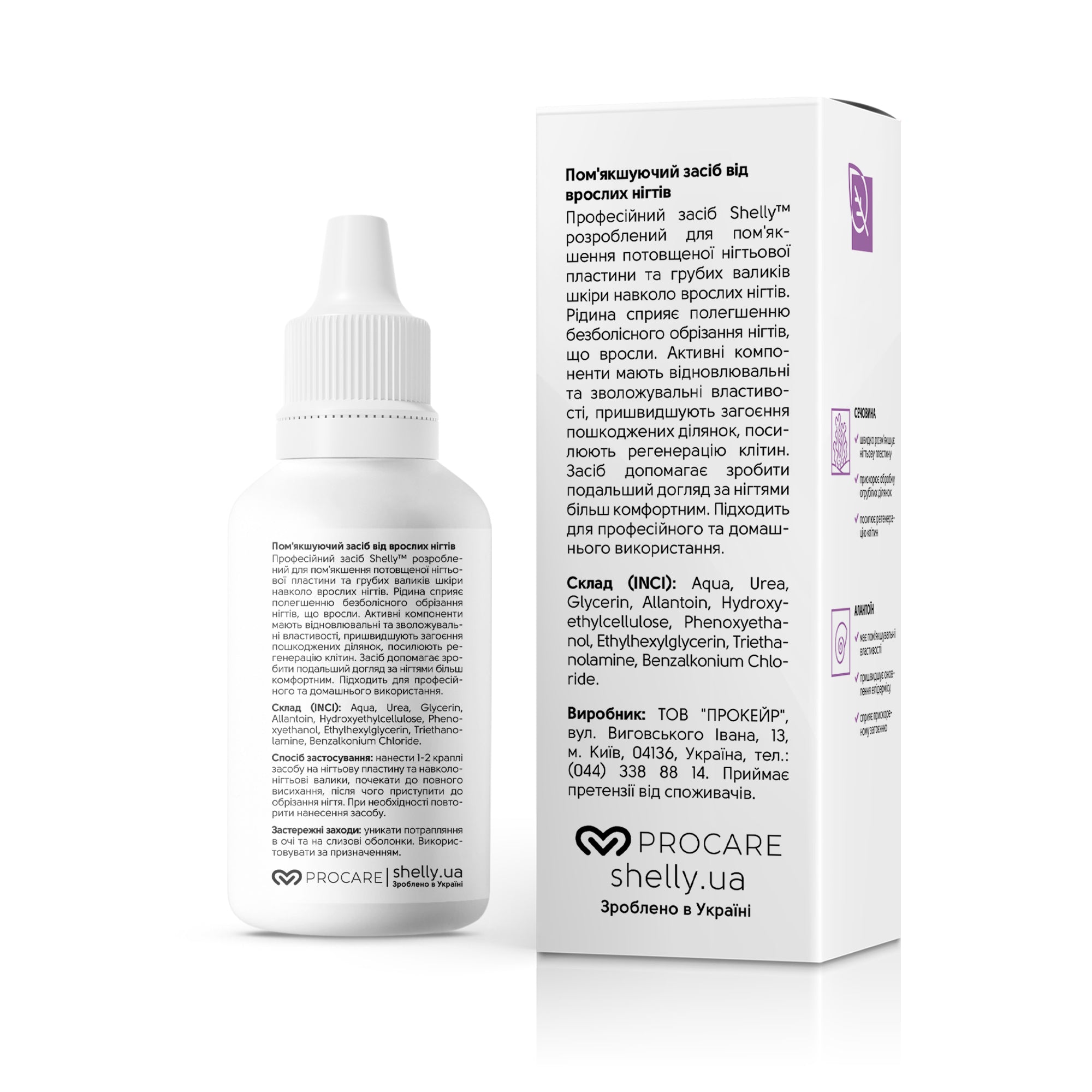 Weichmacher gegen eingewachsene Zehennägel - 30 ml
