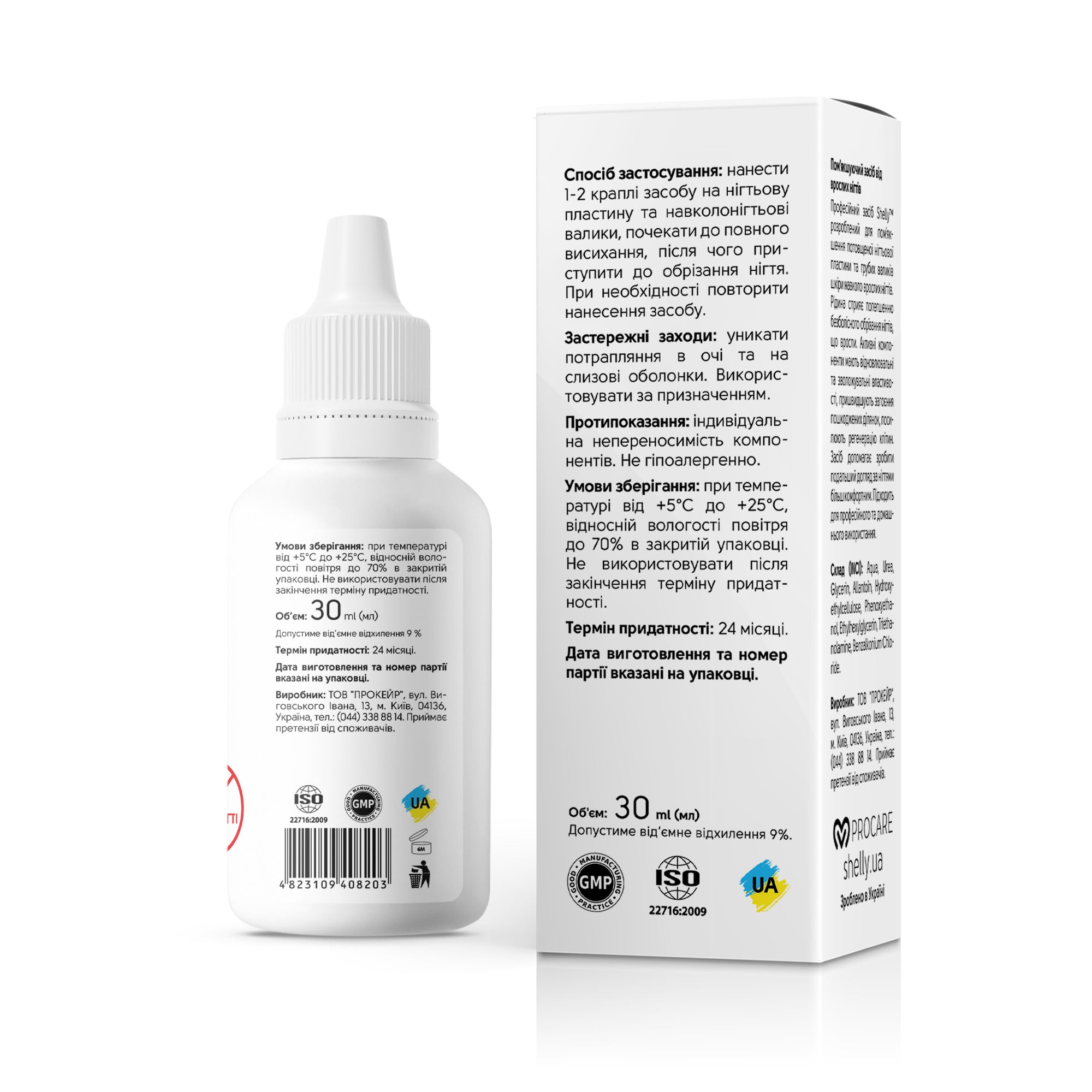 Weichmacher gegen eingewachsene Zehennägel - 30 ml