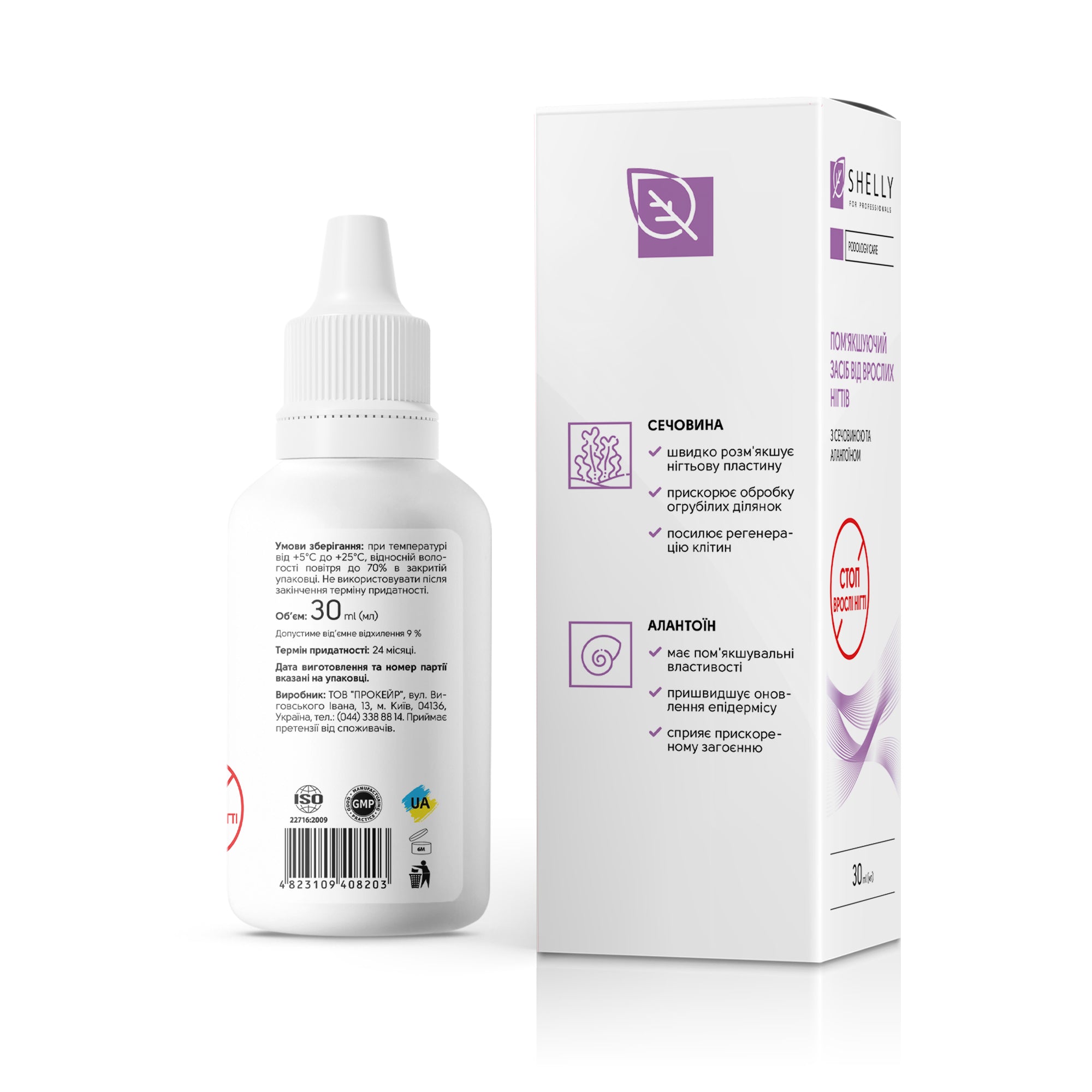 Weichmacher gegen eingewachsene Zehennägel - 30 ml