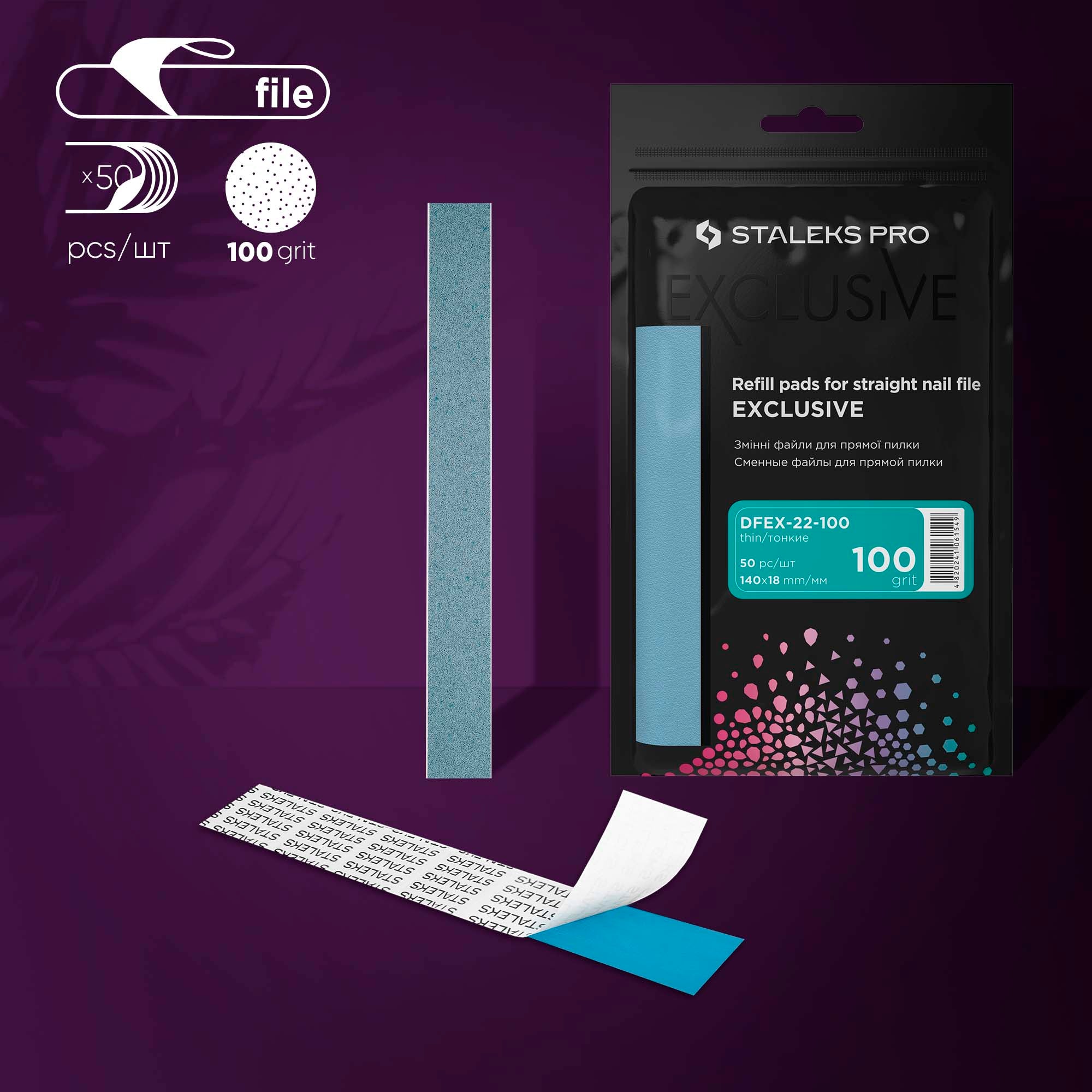 Disposable files for straight nail file EXCLUSIVE 22, 100 grit (50 pcs)