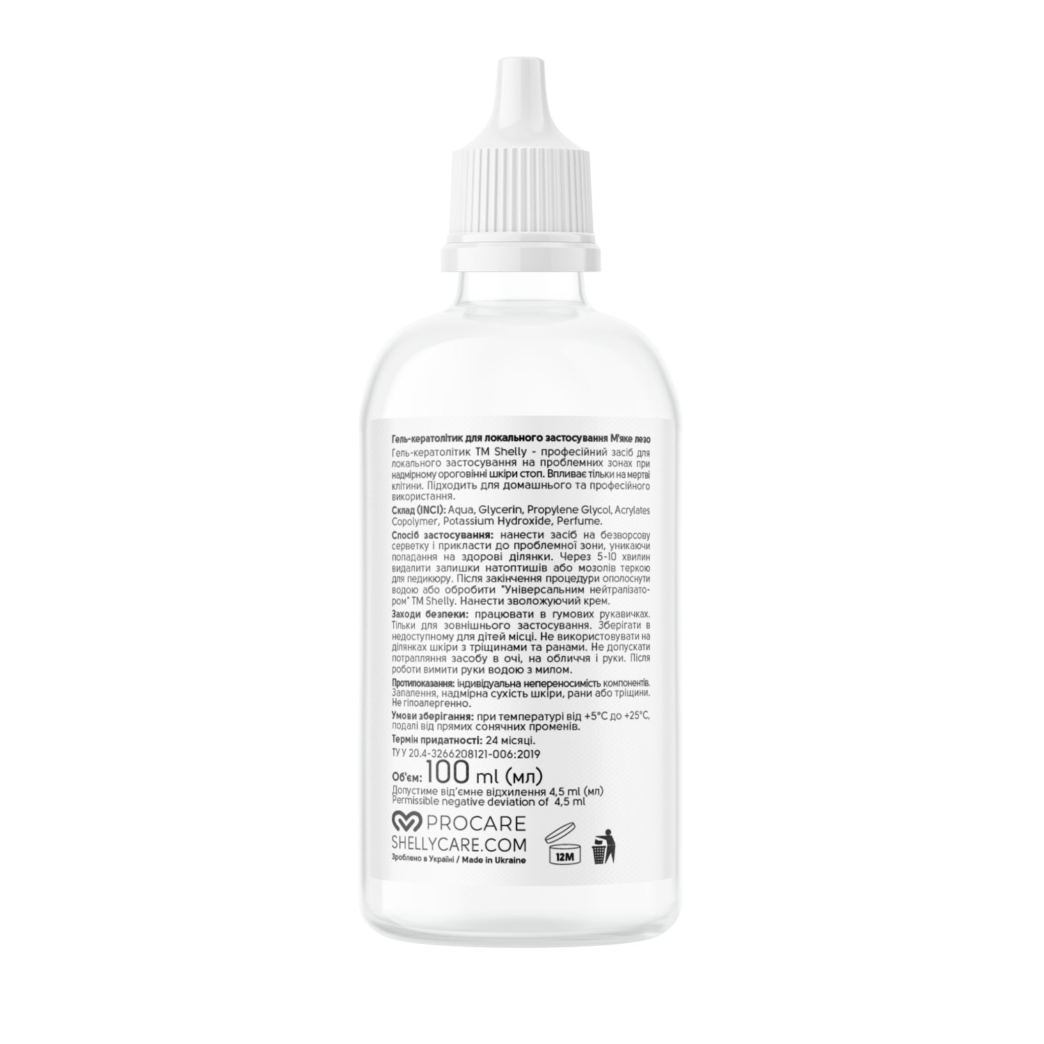 Hornhautweichgel zur äußerlichen Anwendung, weiche Klinge – 100 ml