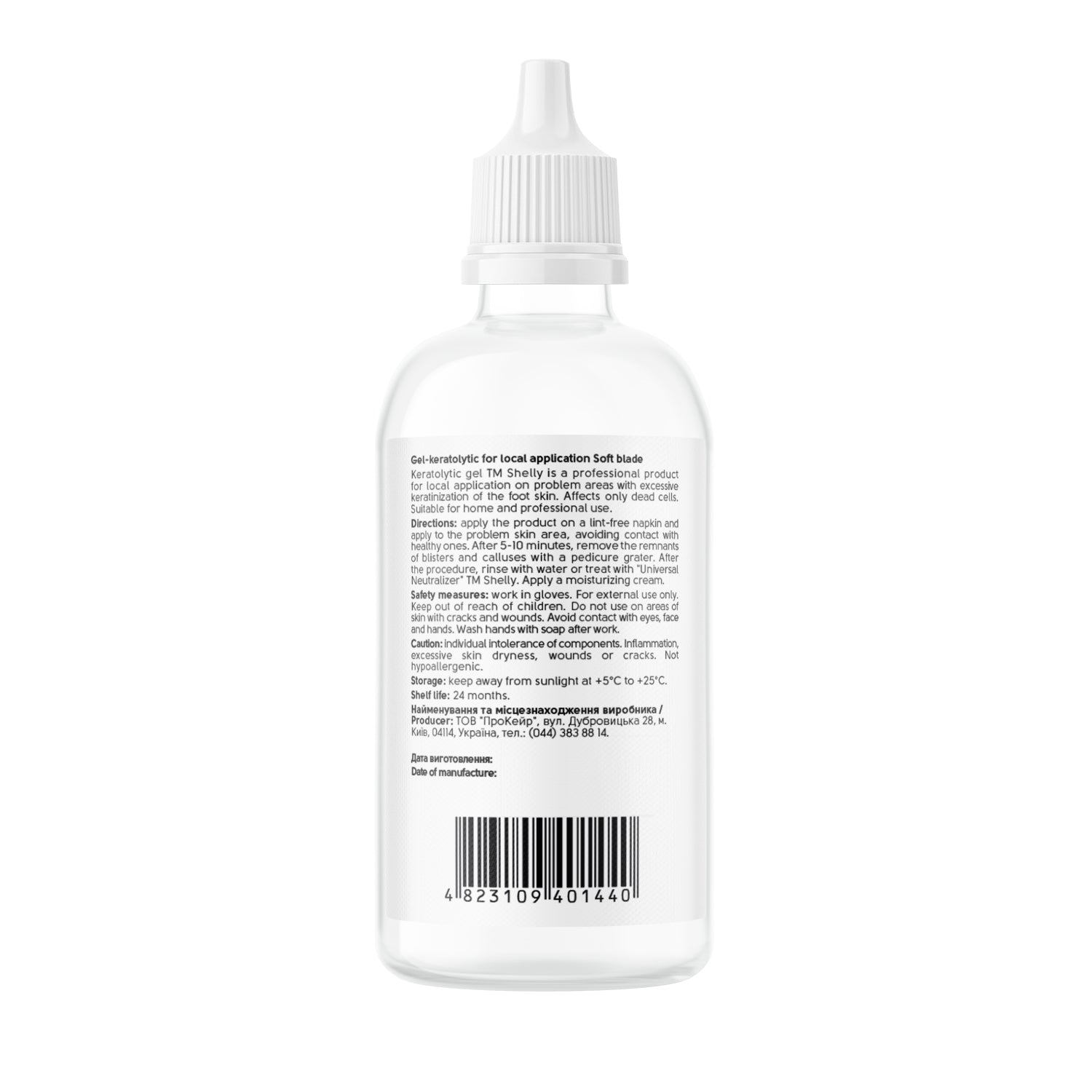 Hornhautweichgel zur äußerlichen Anwendung, weiche Klinge – 100 ml