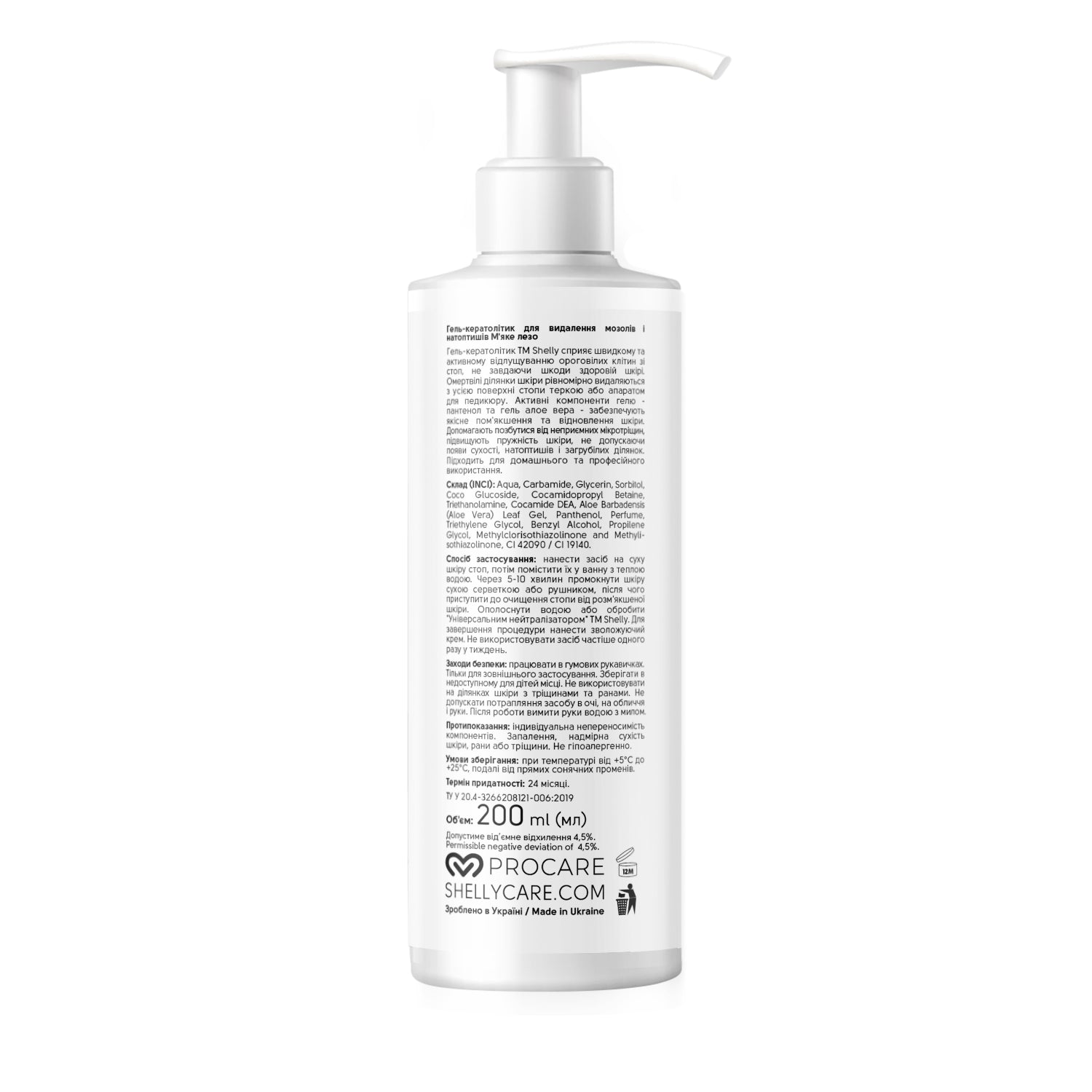 Hornhautweichgel zur äußerlichen Anwendung, weiche Klinge – 100 ml
